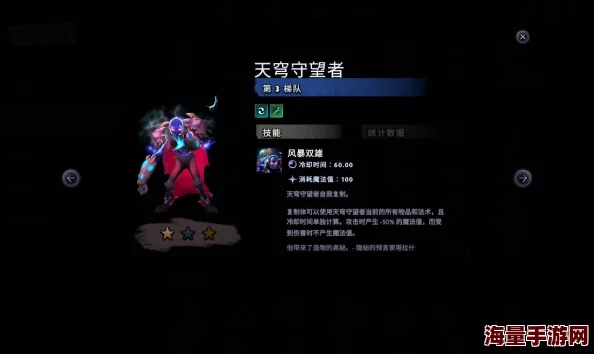 刀塔传奇17章精英副本最新热门通关阵容推荐