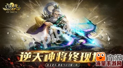 极无双新版本热门副本BUFF属性效果全解析