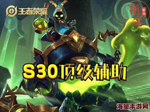 王者荣耀3V3最强阵容揭秘：太乙真人搭配攻略与热门选择