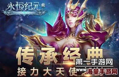 我是指环王：永恒纪元戒魔戒系统全面热门新解析