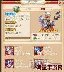 X三国2024热门英雄甄姬武将搭配与装备缘分全攻略