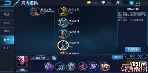 2024王者荣耀干将莫邪最新热门铭文搭配全攻略