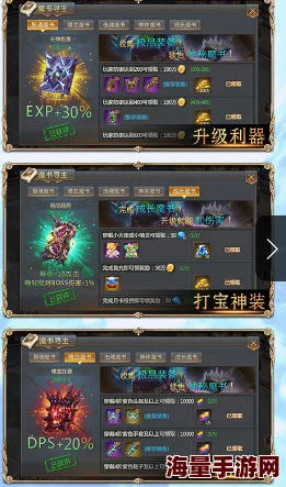 御剑情缘手游新版奇遇挑战：胆大心细解锁热门成就称号