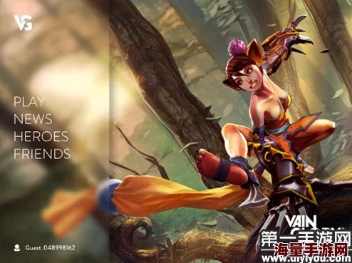 虚荣Vainglory新版好友系统：邀请开黑功能热门详解与攻略