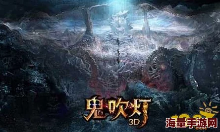 鬼吹灯3D手游：2024最新热门攻略，快速积攒玉璧技巧大揭秘