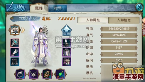 诛仙手游器灵值加成攻略：全面炼器方法与技巧详解