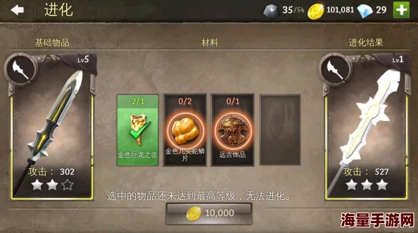 地牢猎手5全面解析：装备进化规则与最新热门策略
