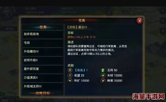 2024热门攻略：率土之滨国家科技升级高效技巧详解