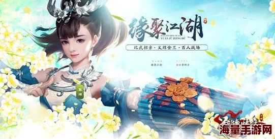 剑侠情缘手游：拜师好处多，师徒系统奖励与特权全览