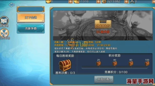 青云志手游：最新热门饰品强化材料获取与强化攻略