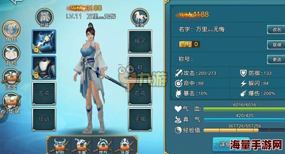 青云志手游：最新热门饰品强化材料获取与强化攻略