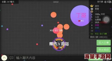 球球大作战：体积变大后高效加速技巧与热门策略分享