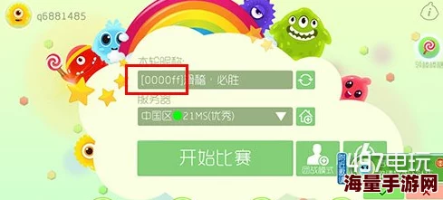 球球大作战：体积变大后高效加速技巧与热门策略分享