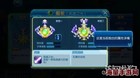 2024热门游戏捕鱼来了：小丑鱼图鉴及全面基本属性详解一览