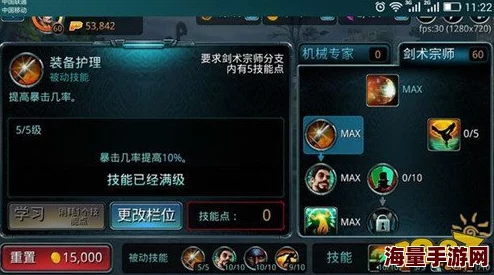 时空之刃卢卡斯：PVP加点、连招与实战技巧深度剖析