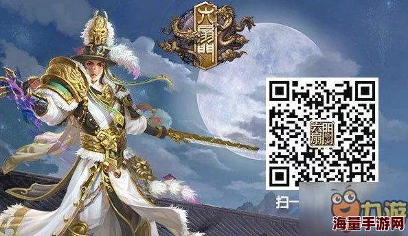 MMORPG新浪潮力作《六扇门》今日震撼全渠道盛大上线，引领热门新风尚