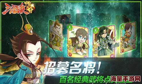 《三国杀传奇》高手必备：40条新版小技巧与热门战术总结