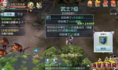 2024镇魔曲手游妖魔悬赏任务最新玩法全攻略