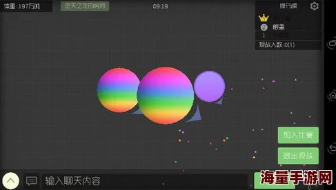 球球大作战5.0版隐身无限变大BUG深度解析与应对