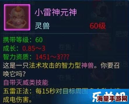 倩女幽魂手游：宠物成长VS资质，哪个才是热门新宠培育关键？