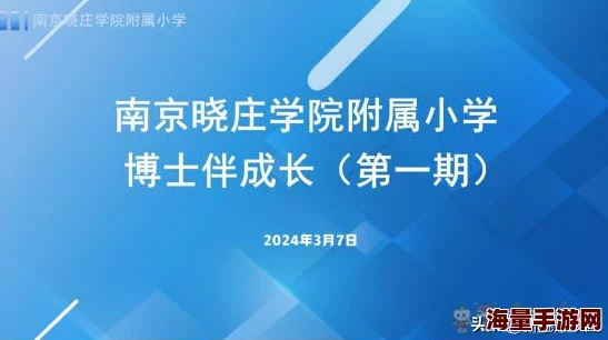 2024热门！海岛奇兵11.5恐怖博士阶段7最新通关视频攻略详解