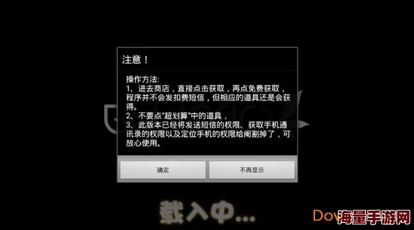 宫爆老奶奶2榴弹枪属性全解析：最新热门装备详解