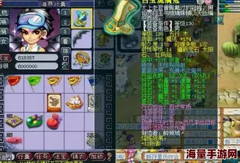 西游神魔决全新装备系统揭秘：宝石镶嵌技巧与熔炼机制热门解析