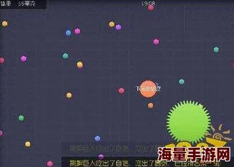 球球大作战：遭遇双球夹击，最新逃脱与反击策略解析