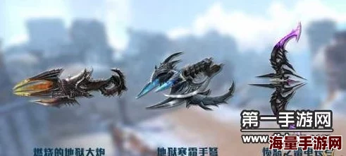 Raven掠夺者震撼发布：全新热门远程武器系统详解