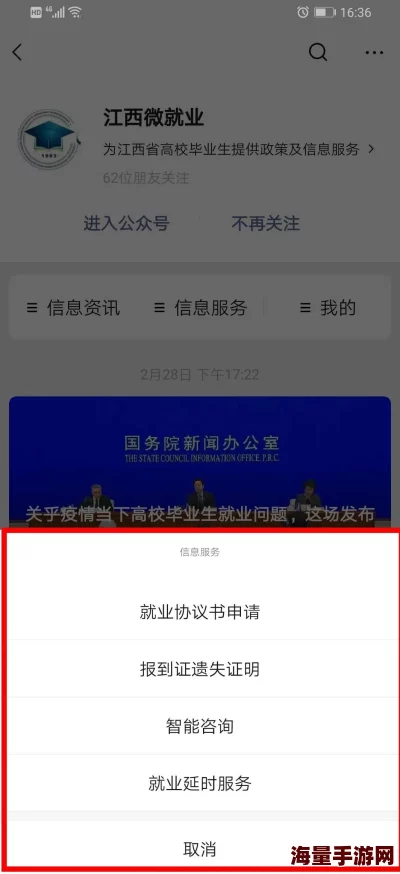 守望先锋黄金线上赛：最新各组对阵情况及热门看点一览