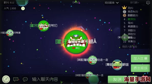 球球大作战：星空探险新活动震撼上线，玩法革新奖励抢鲜看！