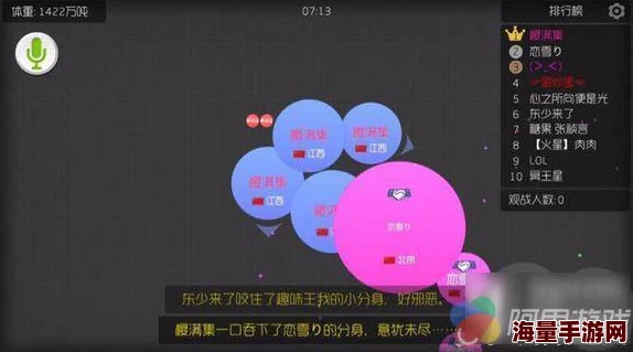 球球大作战终极攻略：最后五分钟冲刺上榜2024热门视频教学