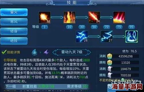 倩女幽魂手游：深度剖析射手与方士远程技能特色与优势