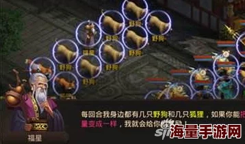 问道手游：财神战神来源揭秘与高效操作心得2024