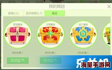 球球大作战：生存模式高效刷魔盒材料最新技巧分享