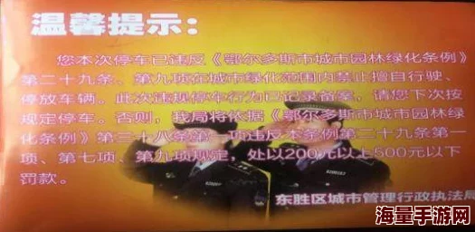 免费男人下部进女人下部视频内容低俗传播色情信息违反相关法律法规请勿点击观看