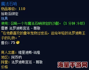 宫廷秘传攻略：日常事件选择新技巧，优选威望提升，紧跟热门趋势