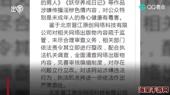 澳门黄色片涉嫌传播淫秽色情信息已被举报至相关部门