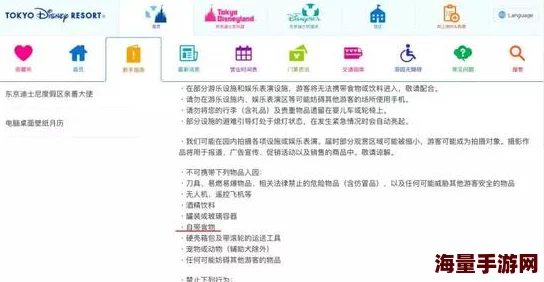 欧美第一黄网内容尺度引争议平台监管与用户责任待探讨