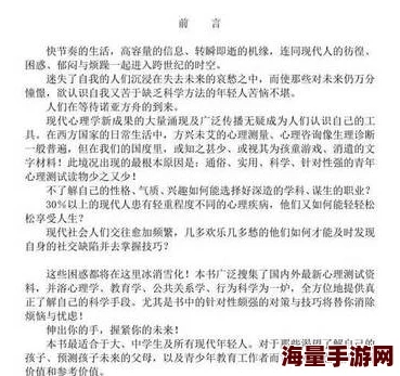 粗大撑开未发育的小缝小说展现青春期性懵懂与探索的禁忌描写