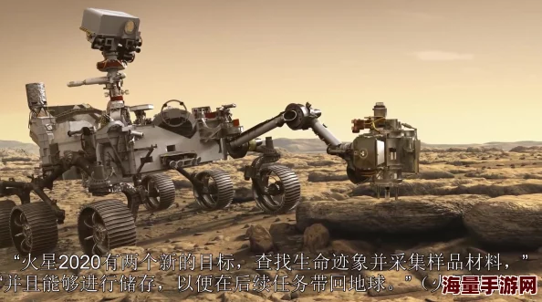 趁早的拼音chènzǎo2025火星载人登陆计划正式启动