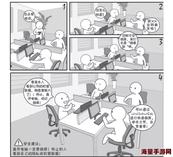 韩漫无删减免费漫画软件网站存在盗版风险及内容安全隐患需谨慎选择