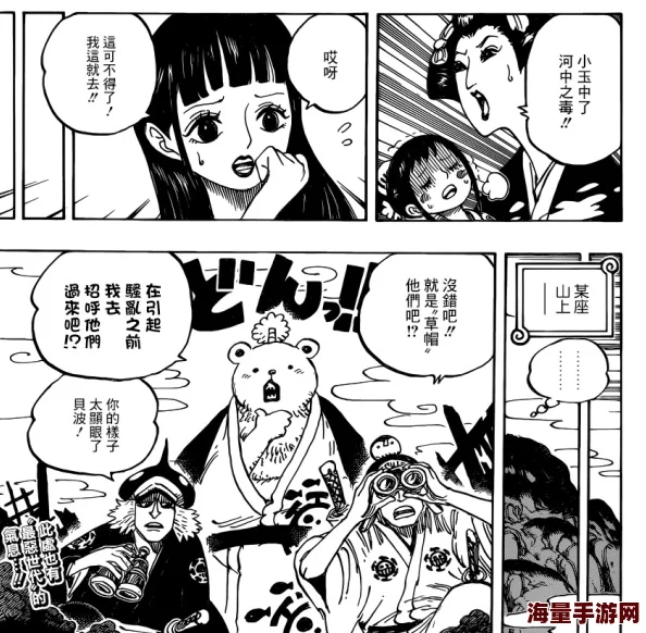 韩漫无删减免费漫画软件网站存在盗版风险及内容安全隐患需谨慎选择