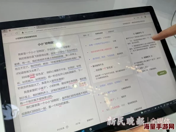 把英语委员按到桌子上抄润色我的周报被老板发现AI诈骗新型案例