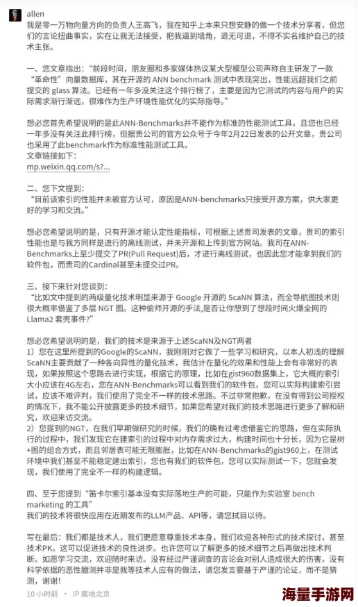 把英语委员按到桌子上抄润色我的周报被老板发现AI诈骗新型案例