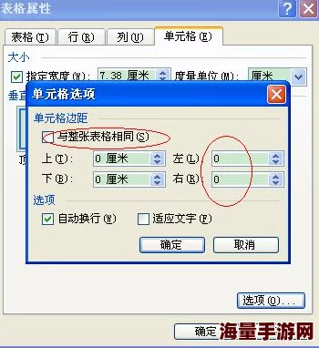 word右边还有空白就直接换行2025元宇宙房产交易平台上线