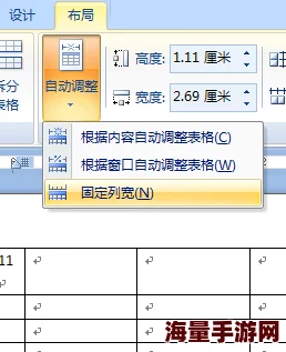 word右边还有空白就直接换行2025元宇宙房产交易平台上线