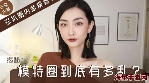 欧美j奢靡生活背后的真相：揭秘不为人知的秘密