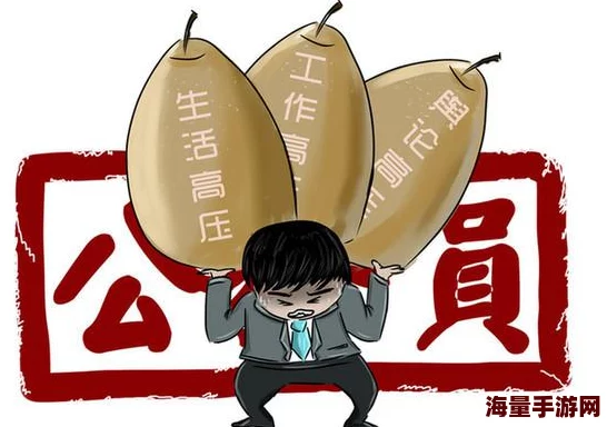 韩国漫画超级公务员公职考试改革在即热血新人挑战官场