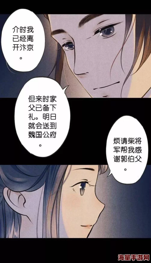 黄羞羞啪啪漫画火爆全网2025全新AI绘制恋爱喜剧上线